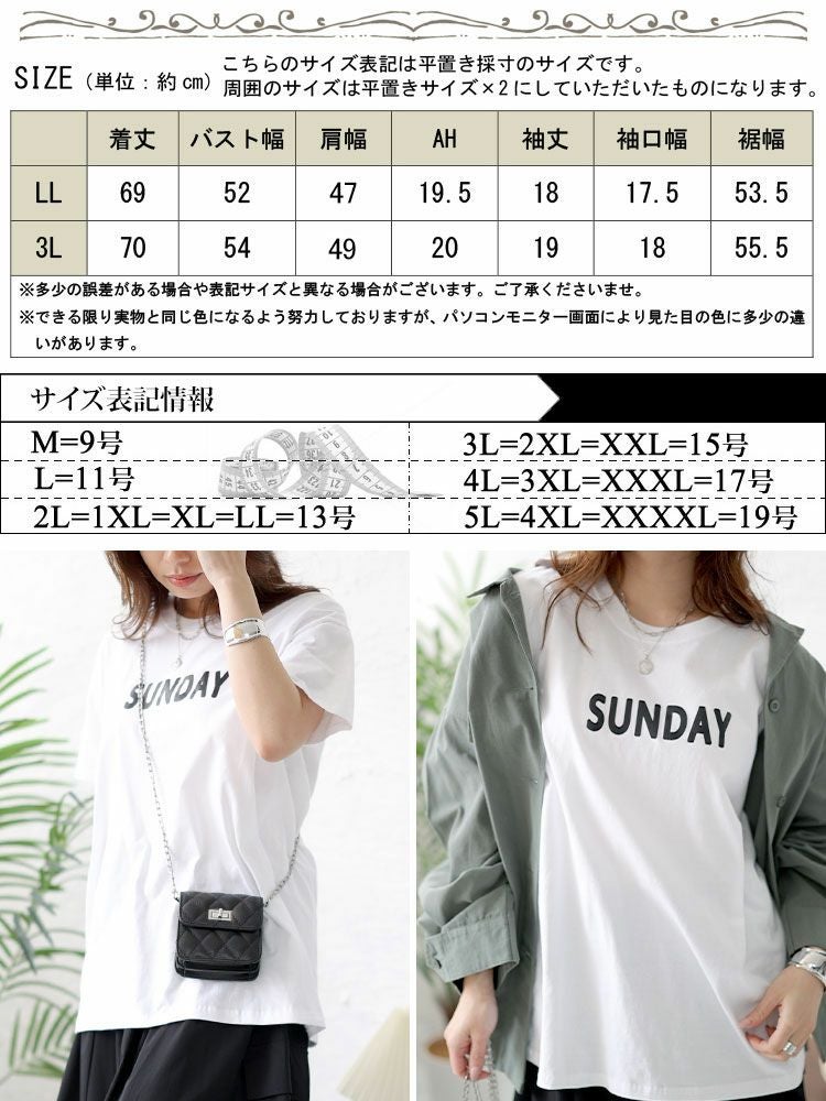 大きいサイズ レディース ロゴTシャツ　goldy-1457 【メール便可】
