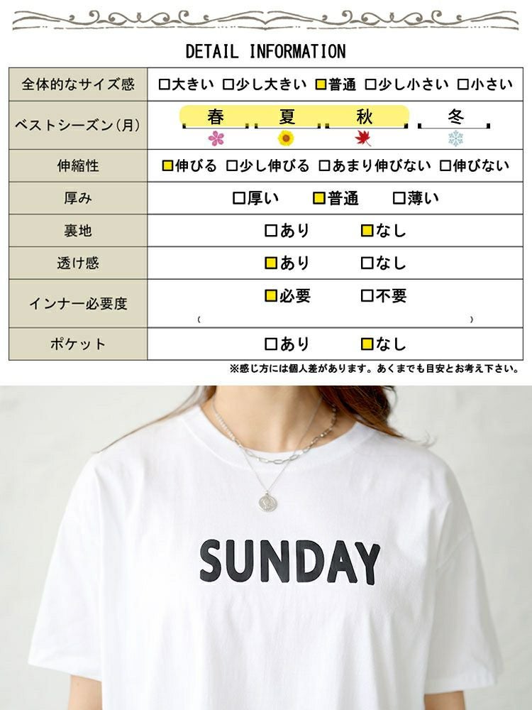 大きいサイズ レディース ロゴTシャツ　goldy-1457 【メール便可】