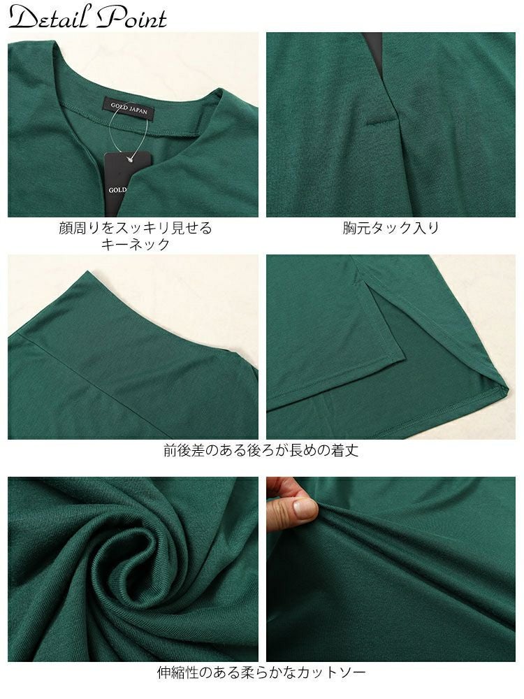 大きいサイズ レディース サイドスリットフロントタックドルマンチュニック　fem-464