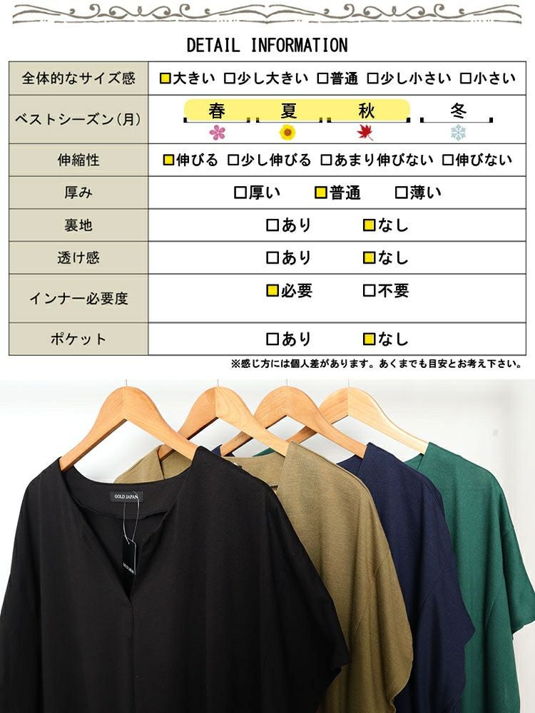 大きいサイズ レディース サイドスリットフロントタックドルマンチュニック　fem-464