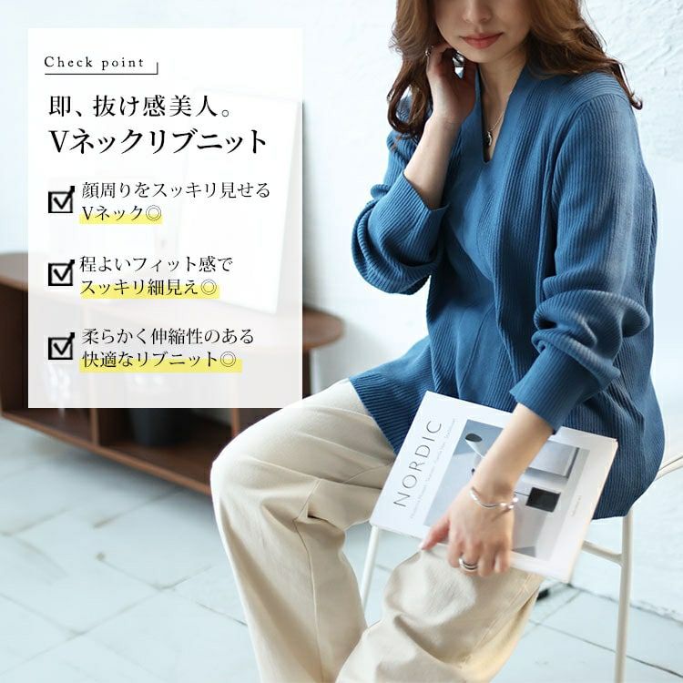 大きいサイズ レディース Vネックリブニット　sw-0606