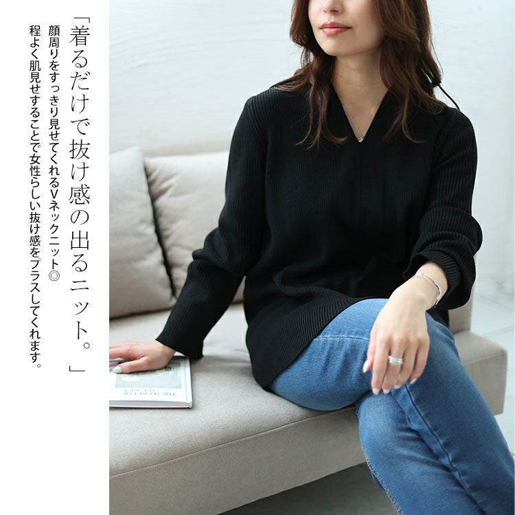 大きいサイズ レディース Vネックリブニット　sw-0606