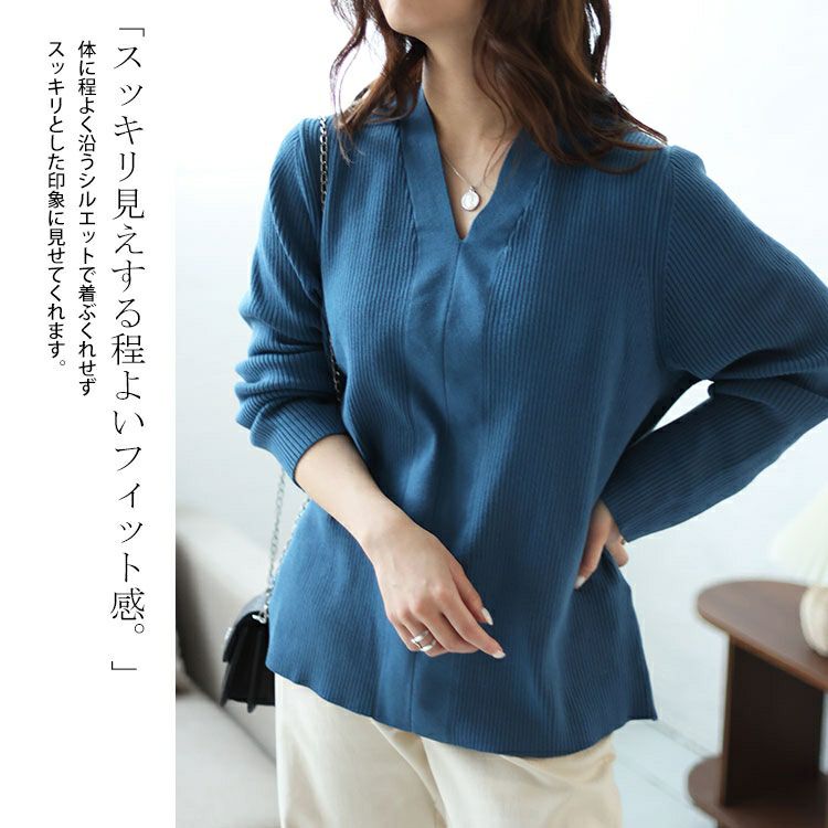 大きいサイズ レディース Vネックリブニット　sw-0606