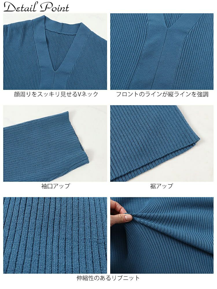 大きいサイズ レディース Vネックリブニット　sw-0606