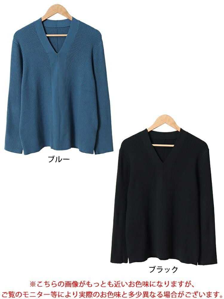 大きいサイズ レディース Vネックリブニット　sw-0606