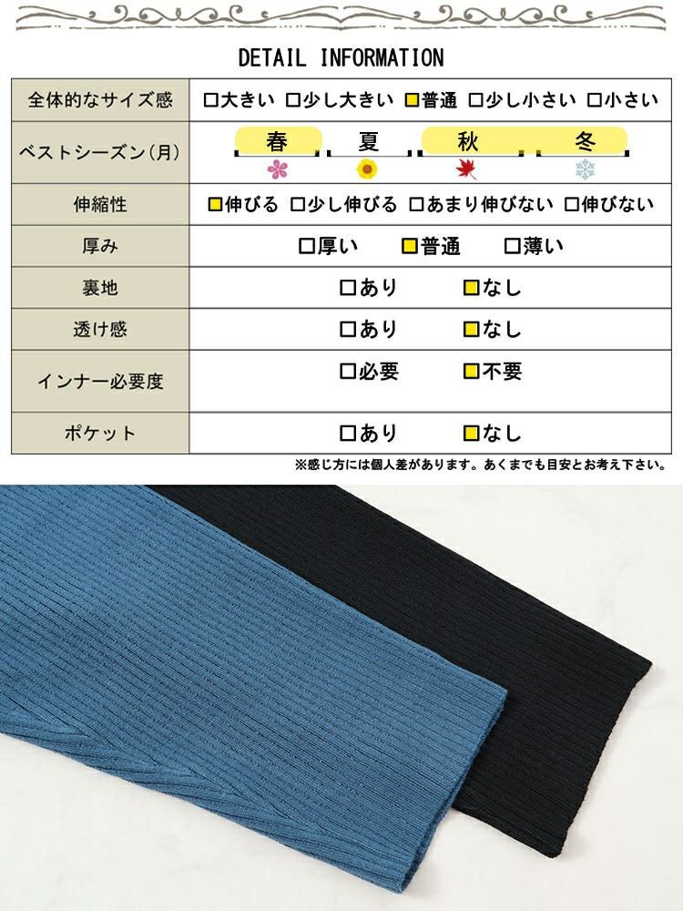 大きいサイズ レディース Vネックリブニット　sw-0606