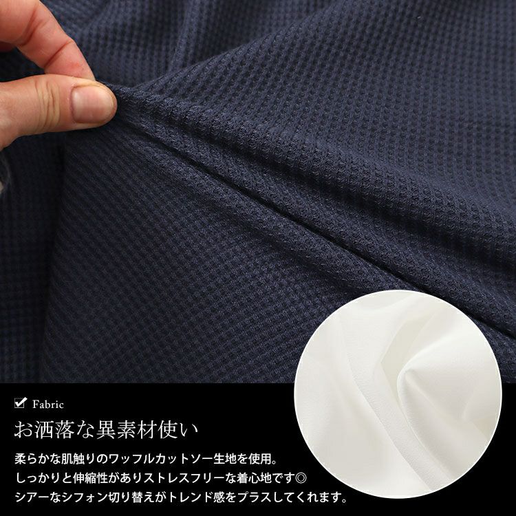 大きいサイズ レディース ワッフルベストフェイクシャツプルオーバー　cast-5542039