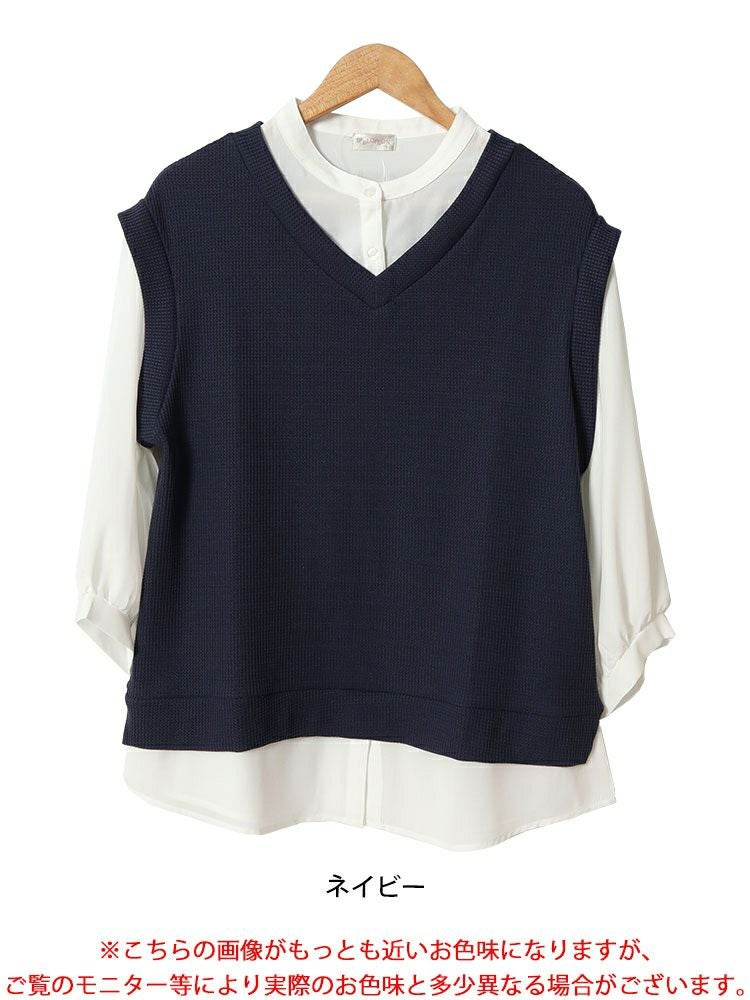 大きいサイズ レディース ワッフルベストフェイクシャツプルオーバー　cast-5542039