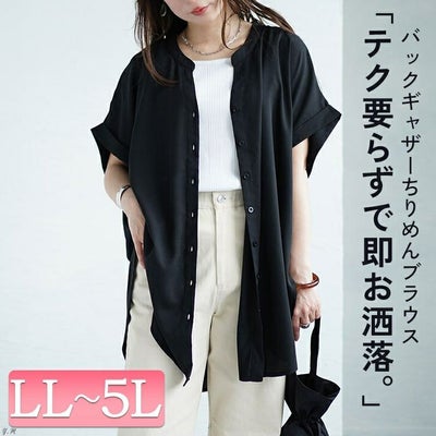 大きいサイズ レディース バックギャザースキッパーカラーブラウス　sw-0623