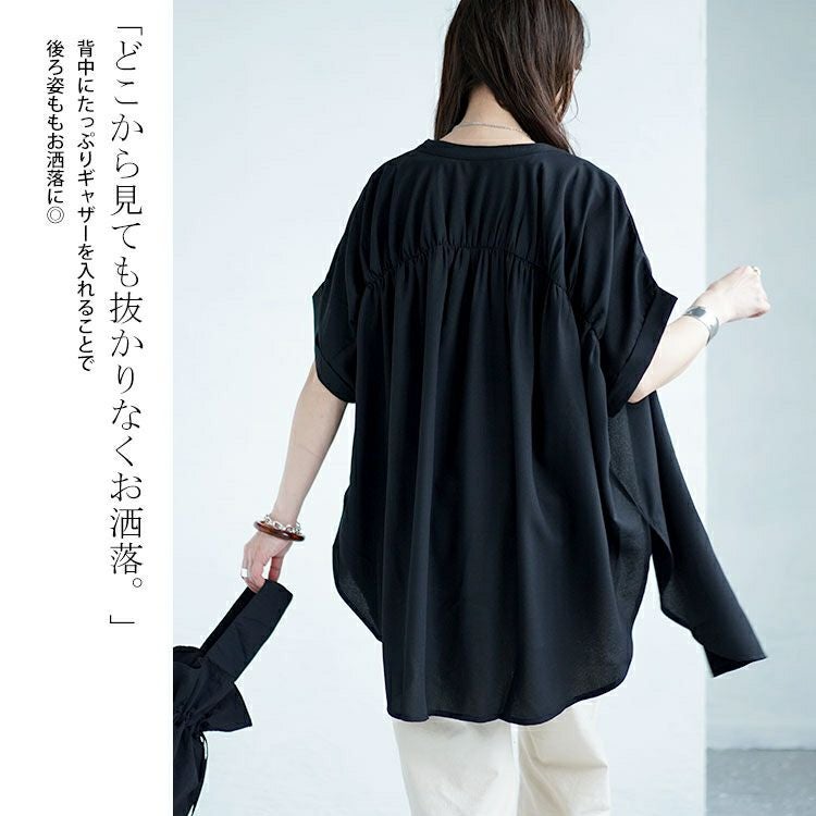 大きいサイズ レディース バックギャザースキッパーカラーブラウス　sw-0623