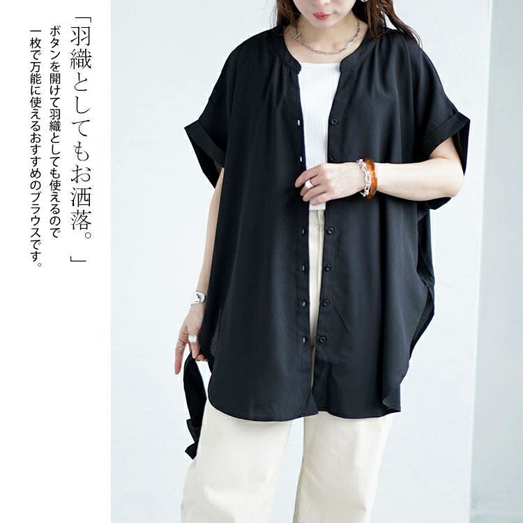 大きいサイズ レディース バックギャザースキッパーカラーブラウス　sw-0623