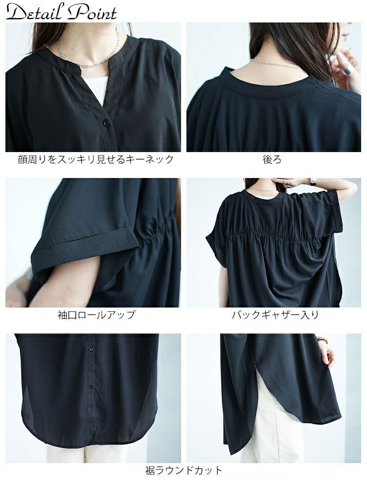 大きいサイズ レディース バックギャザースキッパーカラーブラウス　sw-0623