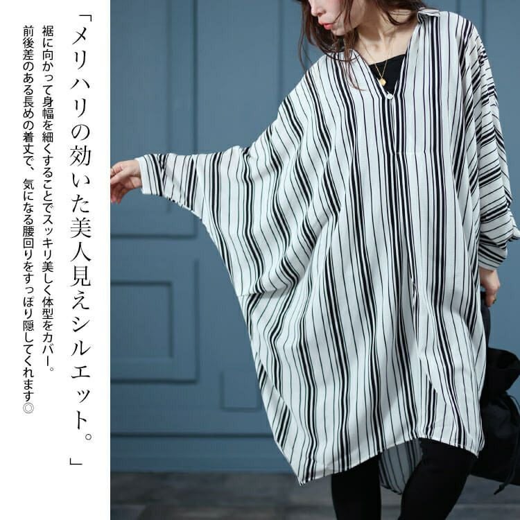 大きいサイズ レディース ランダムストライプドルマンチュニック　nw-24017