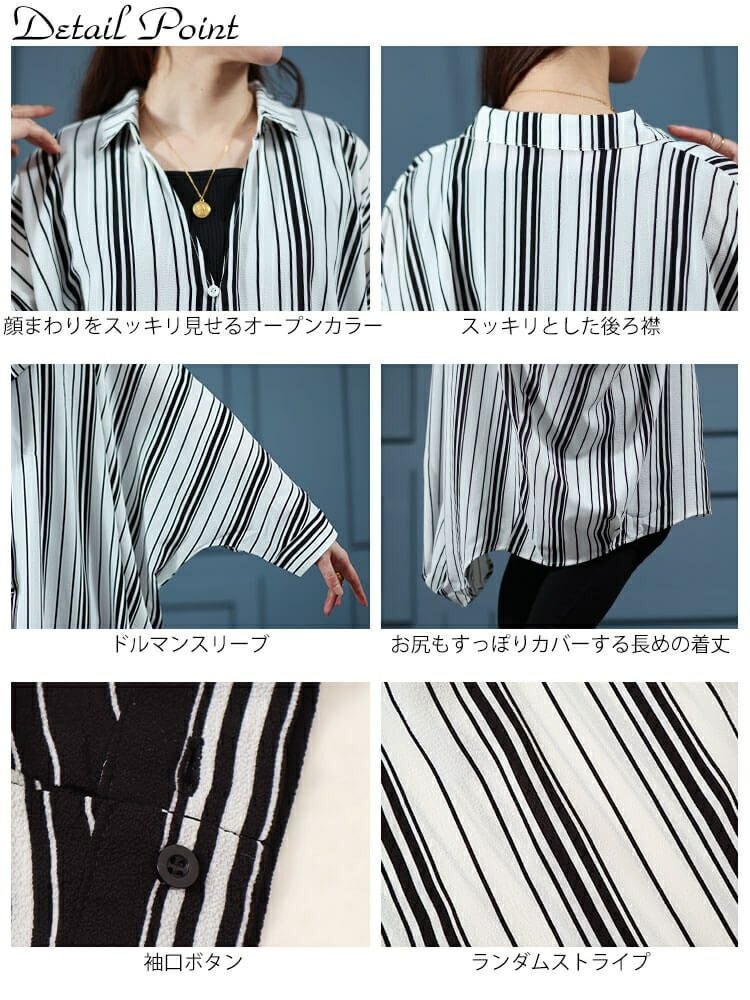 大きいサイズ レディース ランダムストライプドルマンチュニック　nw-24017