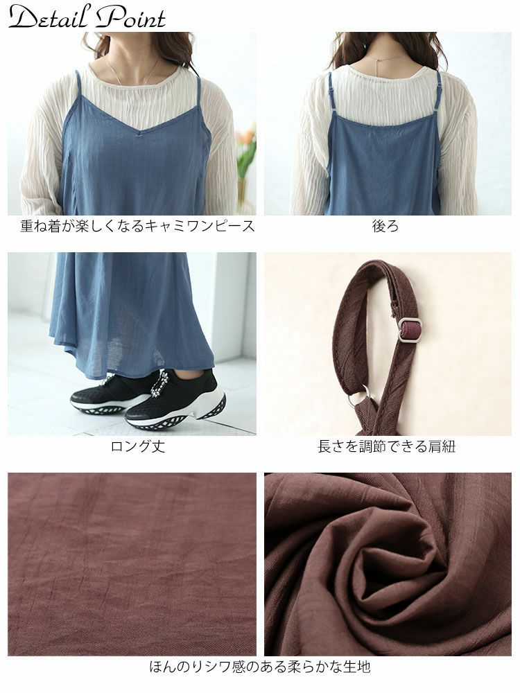 大きいサイズ レディース プリンセスラインキャミワンピース　fem-469