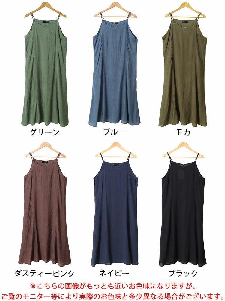 大きいサイズ レディース プリンセスラインキャミワンピース　fem-469