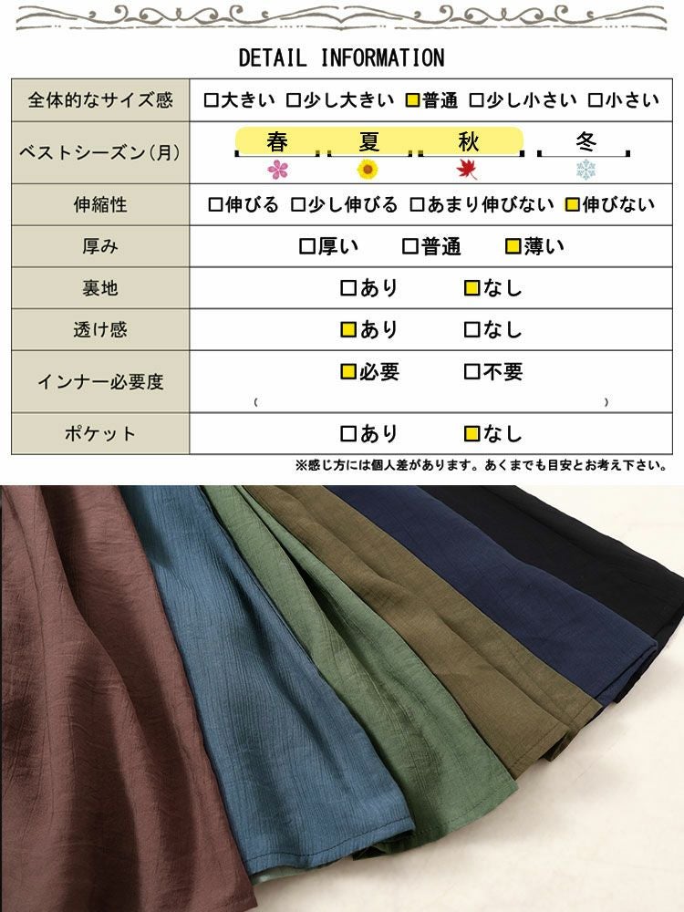 大きいサイズ レディース プリンセスラインキャミワンピース　fem-469