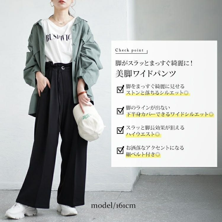 イベントセール】 大きいサイズ レディース 細ベルト付きセンター