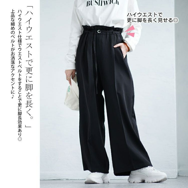 大きいサイズ レディース 細ベルト付きセンタープレスワイドパンツ　fem-468