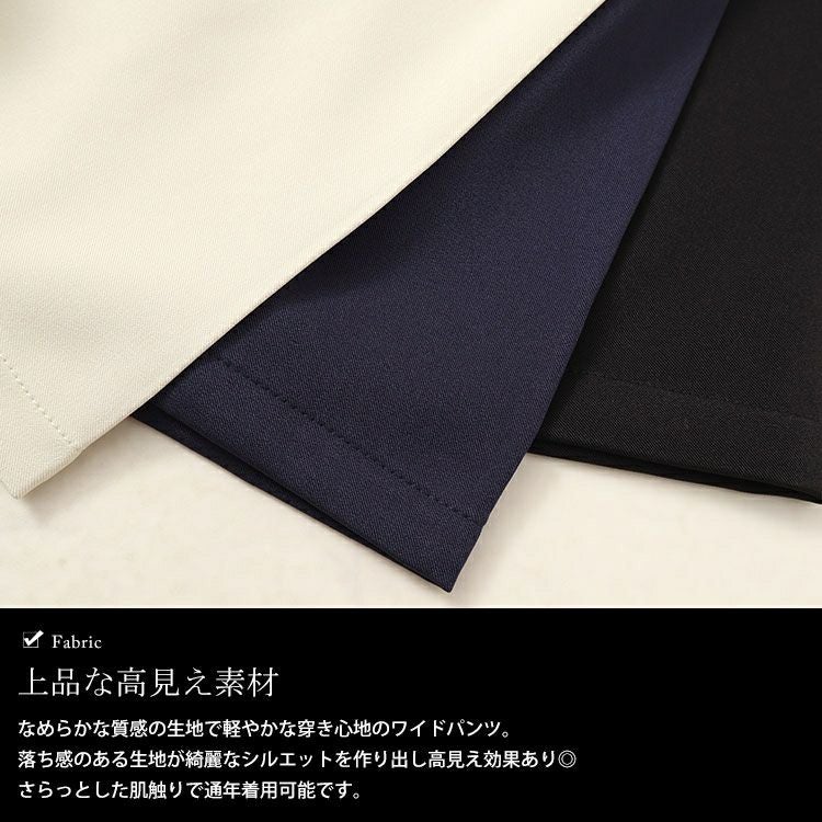 大きいサイズ レディース 細ベルト付きセンタープレスワイドパンツ　fem-468