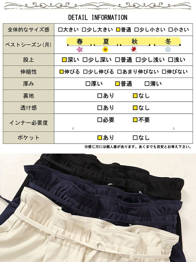 大きいサイズ レディース 細ベルト付きセンタープレスワイドパンツ　fem-468