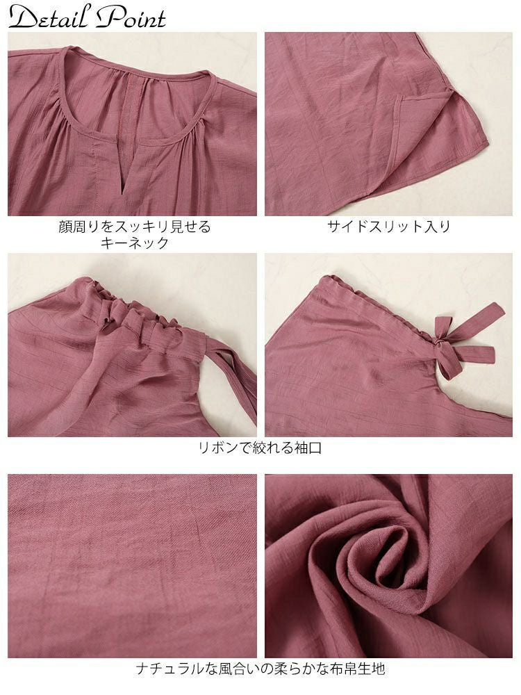 大きいサイズ レディース 袖リボン七分袖ワイドチュニック　fem-460