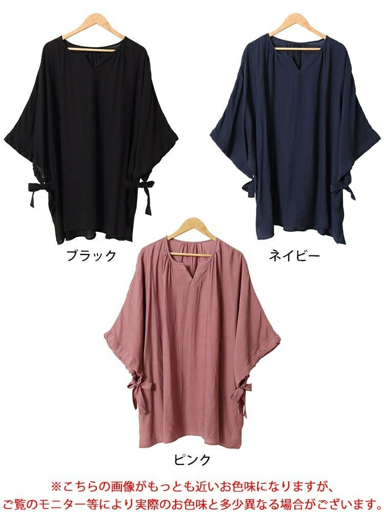 大きいサイズ レディース 袖リボン七分袖ワイドチュニック　fem-460