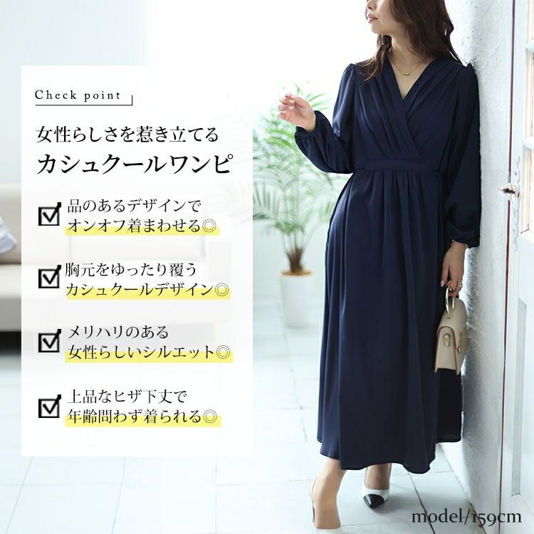 大きいサイズ レディース パワーショルダーカシュクールワンピース　fem-451