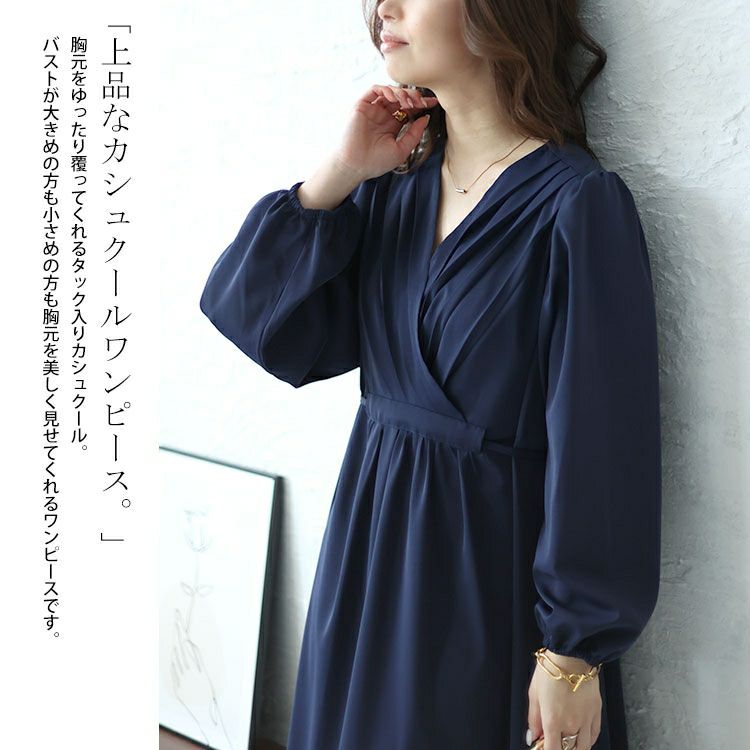 大きいサイズ レディース パワーショルダーカシュクールワンピース　fem-451