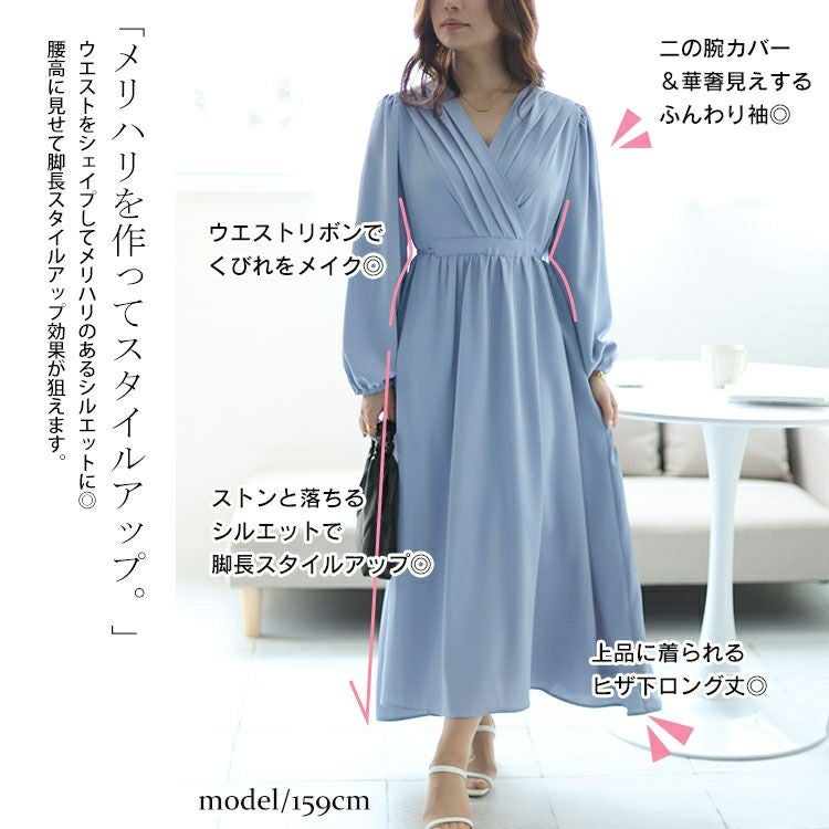 大きいサイズ レディース パワーショルダーカシュクールワンピース　fem-451