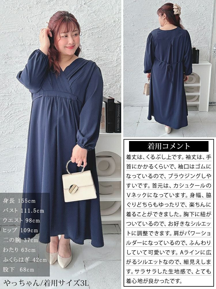 大きいサイズ レディース パワーショルダーカシュクールワンピース　fem-451