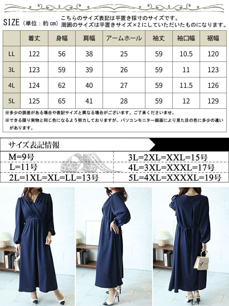 大きいサイズ レディース パワーショルダーカシュクールワンピース　fem-451