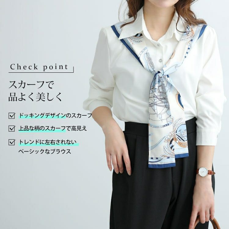 大きいサイズ レディース スカーフドッキングブラウス　goldy-1453 【メール便可】