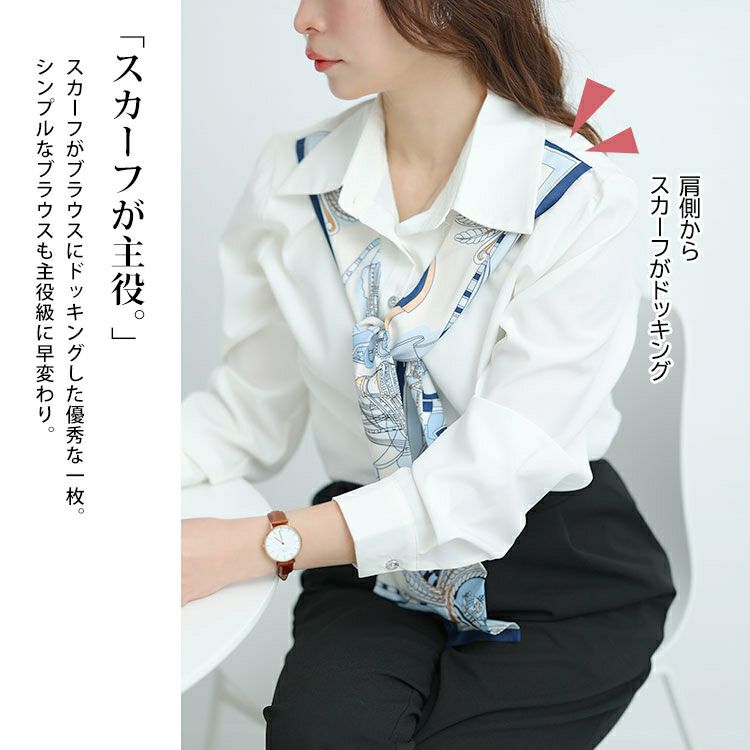 大きいサイズ レディース スカーフドッキングブラウス　goldy-1453 【メール便可】