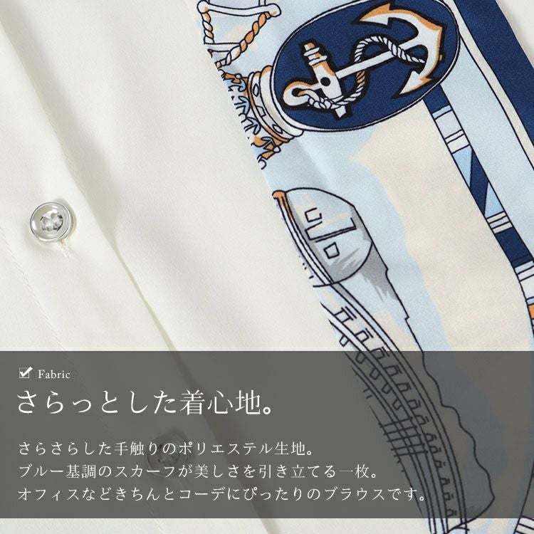 大きいサイズ レディース スカーフドッキングブラウス　goldy-1453 【メール便可】