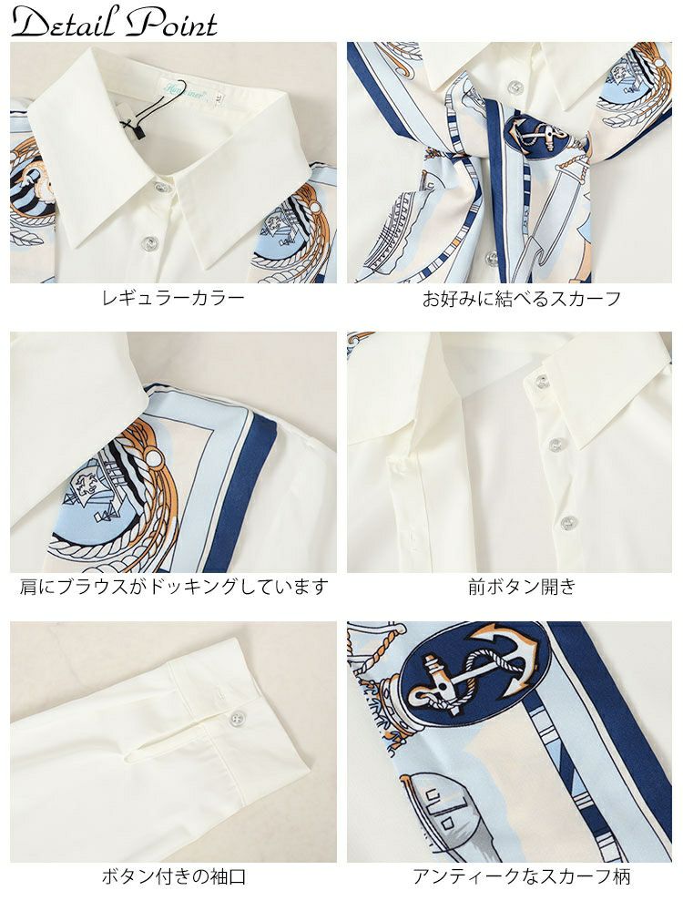 大きいサイズ レディース スカーフドッキングブラウス　goldy-1453 【メール便可】