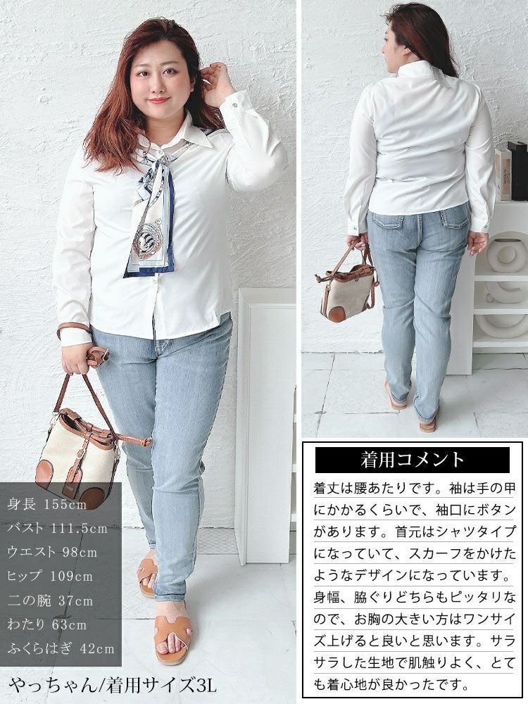 大きいサイズ レディース スカーフドッキングブラウス　goldy-1453 【メール便可】