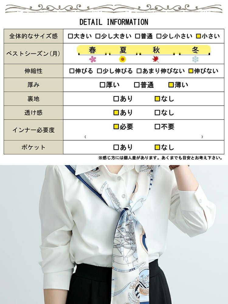 大きいサイズ レディース スカーフドッキングブラウス　goldy-1453 【メール便可】