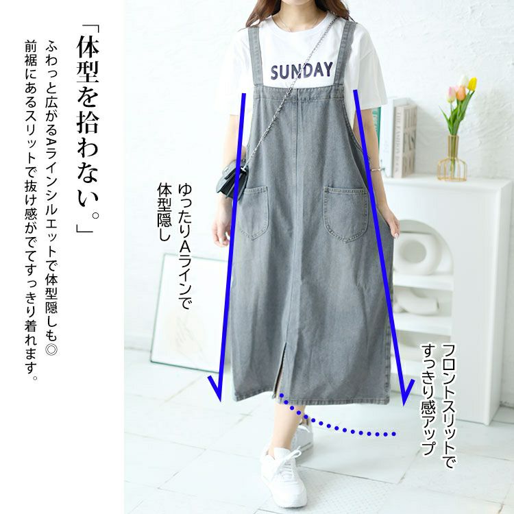 大きいサイズ レディース 前後2wayデニムジャンパースカート　goldy-1465
