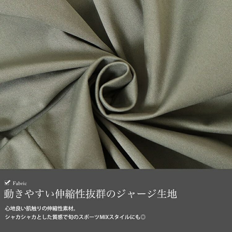 大きいサイズ レディース ハイパージャージーリラックスストレートパンツ　tkb-141564328