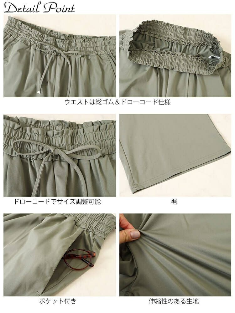 大きいサイズ レディース ハイパージャージーリラックスストレートパンツ　tkb-141564328