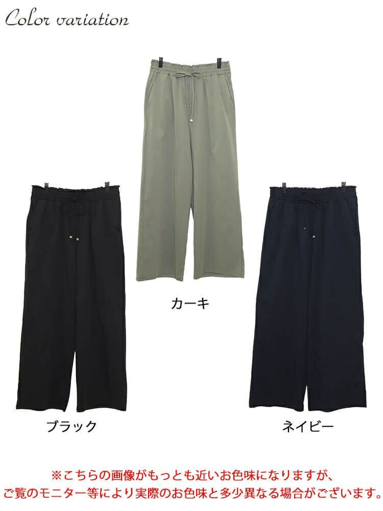 大きいサイズ レディース ハイパージャージーリラックスストレートパンツ　tkb-141564328