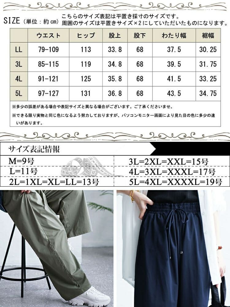 大きいサイズ レディース ハイパージャージーリラックスストレートパンツ　tkb-141564328