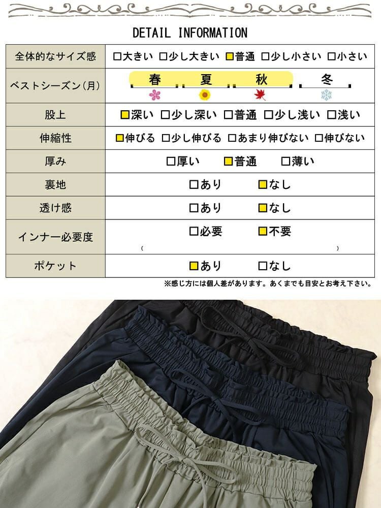 大きいサイズ レディース ハイパージャージーリラックスストレートパンツ　tkb-141564328