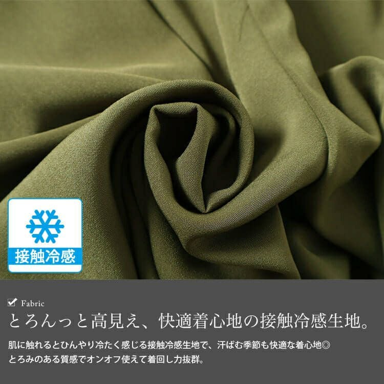 大きいサイズ レディース 接触冷感とろみツイルイージーパンツ　tkb-141564327