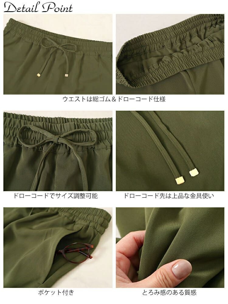 大きいサイズ レディース 接触冷感とろみツイルイージーパンツ　tkb-141564327