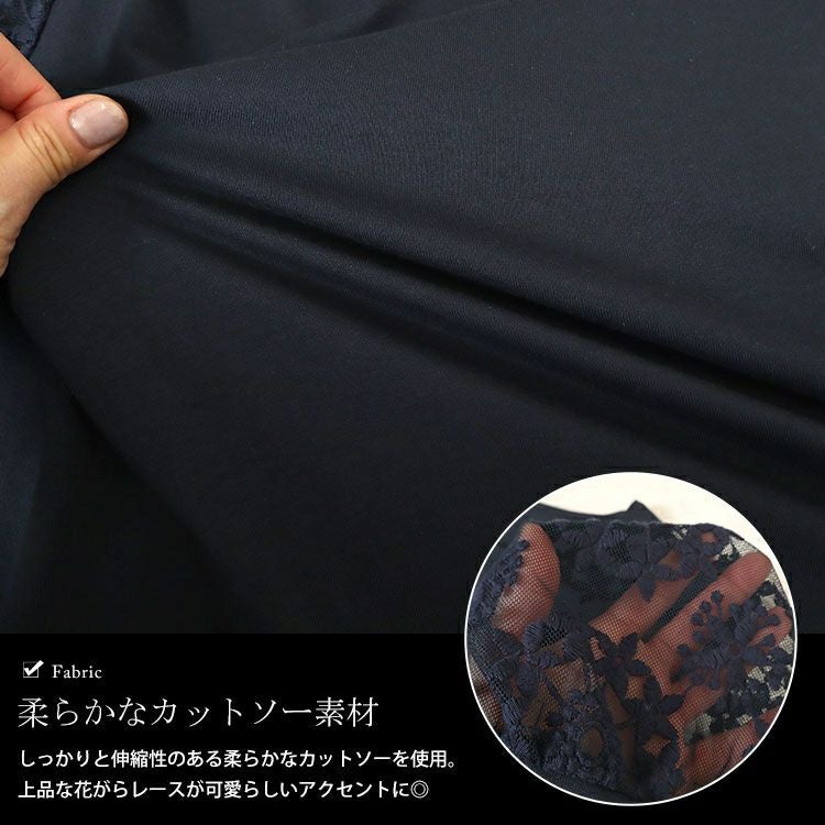 大きいサイズ レディース シアーレース袖切り替えスクエアネックTシャツ　mncut-142024