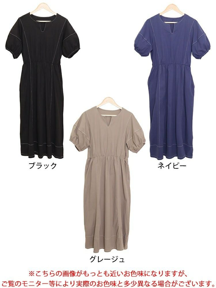 大きいサイズ レディース 配色ステッチキーネックギャザーワンピース　maru-30009