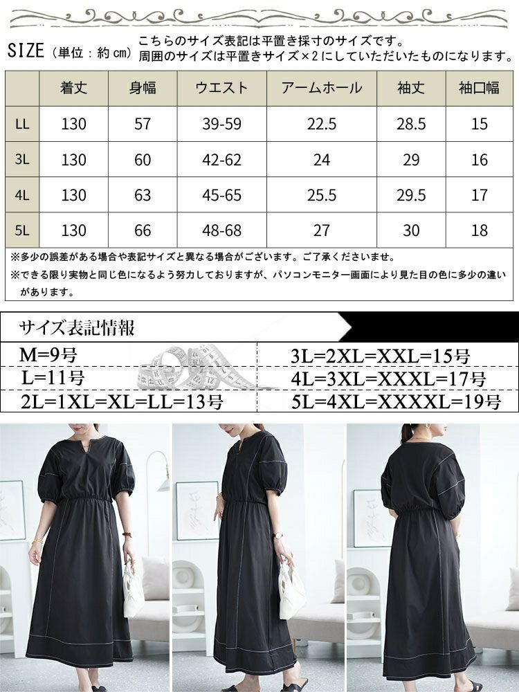 キ*キ様 イエナ　　ギャザーBZ 先週のランキングTOP10&新入荷アイテム｜Deuxieme Classe｜ブログ