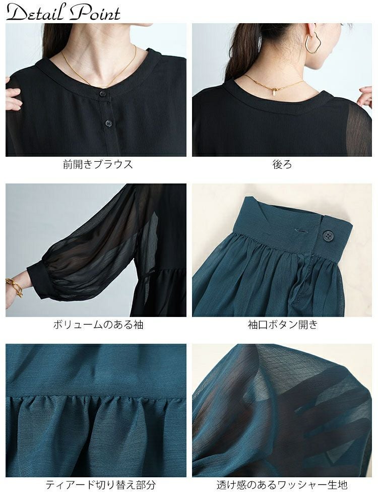 大きいサイズ レディース ティアードシアーブラウス　maru-30007